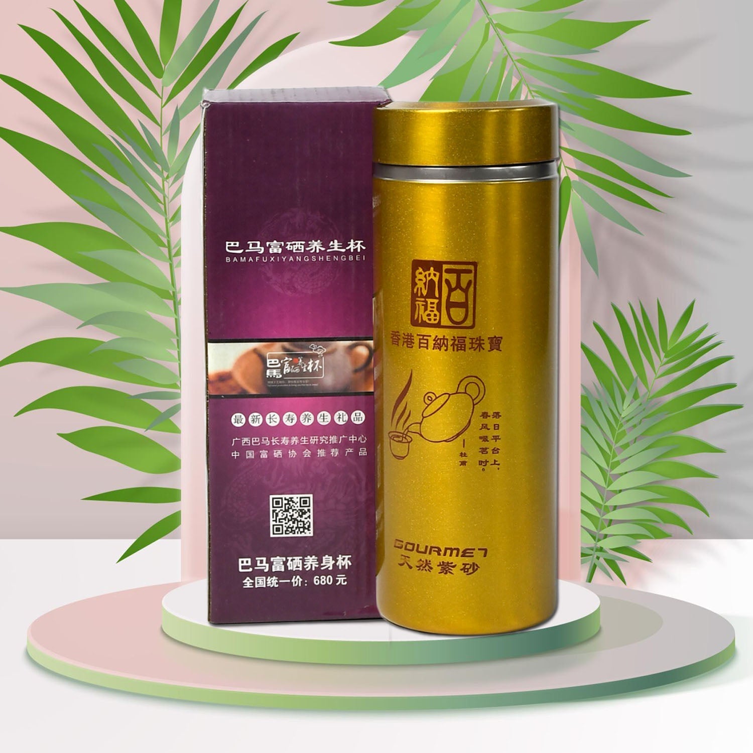 6803 WATER BOTTLE HIGH QUALITY VACUUM BOTTLE FOR DRIVING FOR READING FOR DAILY LIFE FOR CYCLING FOR GYM (300 Ml) 6803 WATER BOTTLE HIGH QUALITY VACUUM BOTTLE FOR DRIVING FOR READING FOR DAILY LIFE FOR CYCLING FOR GYM (300 Ml)